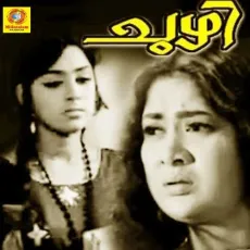 Akkaldamayil - K.J. Yesudas MP3 Songs