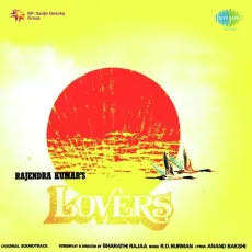 Aa Paas Teri Bali Umar - Lovers - Amit Kumar, Kalyani Mitra MP3 Songs