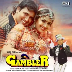 Stop That - Gambler Free Mp3 Download Song - Devang Patel MP3 Songs