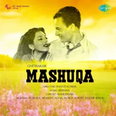 Dil Na Lagana - Mukesh - Mashuqa - Mukesh MP3 Songs