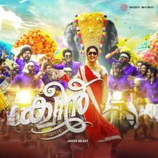 Ponnumkasavittu - Jakes Bejoy, Neha S Nair MP3 Songs