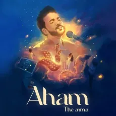 Aham - The Atma - Rahul Ramachandran, K S Harisankar, Aavani Malhar, Shxke MP3 Songs