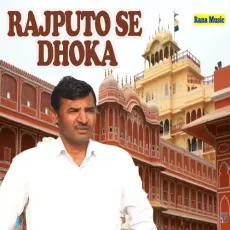 Rajputo Se Dhoka - Upendra Rana MP3 Songs