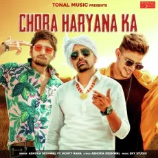 Chora Haryana Ka - Ashoka Deshwal MP3 Songs