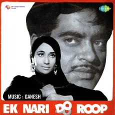 Zindagi Men Sada Muskurate Raho - Ek Naari Do Roop - Asha Bhosle MP3 Songs