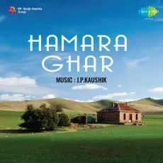 Raja Ji Pachhtayenge - Hamara Ghar - Vijaya Mazumder MP3 Songs