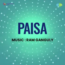 Deep Jalenge Deep - Paisa - Geeta Dutt MP3 Songs