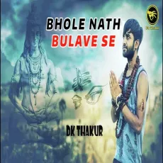 Bhole Nath Bulave Se - Dk Thakur MP3 Songs