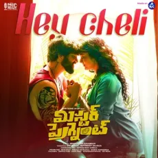 Hey Cheli - Anurag Kulkarni MP3 Songs