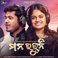 Mana Bharuni - Ananya Nanda, Vineet Sahoo MP3 Songs
