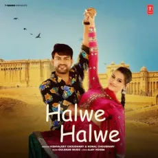 Halwe Halwe - Vishvajeet Choudhary, Komal Chaudhary, Gulshan Music MP3 Songs