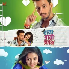 Ja Hobe Dekha Jabe - Shaan MP3 Songs