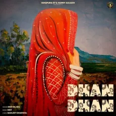 Dhan Dhan - Deep Bajwa Play And Download mp3 song - Deep Bajwa MP3 Songs