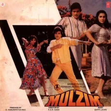 Sau Saal Tu Jiti Rahe - Mulzim - Asha Bhosle, Mohammed Aziz, Reema Lahiri MP3 Songs