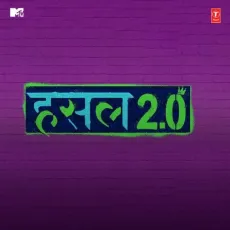 Rihaayi - Paradox MP3 Songs