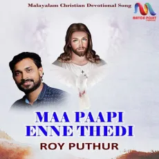 Maa Paapi Enne Thedi - Roy Puthur MP3 Songs
