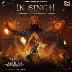Ik Singh (From Akaal) - Gippy Grewal Listen Or Download - Gippy Grewal, Shankar-Ehsaan-Loy, Happy Raikoti MP3 Songs