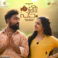 Nottam Oli Nottam - Titto P Thankachen, Vineeth Sreenivasan, Joel Johns MP3 Songs