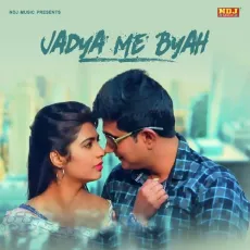 Jadya Me Byah - Sheenam Kaitholic, Masoom Sharma MP3 Songs