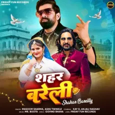 Shahar Bareilly - Masoom Sharma - Masoom Sharma, Ashu Twinkle, Mr. Boota, Kay D, Anjali Raghav, Govind Bhana MP3 Songs