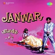 Dekho Abto Kisiko Nahin Hai Khabar - Janwar - Mohammed Rafi, S.D. Batish, Balbir, Asha Bhosle MP3 Songs