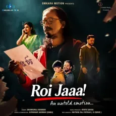 Roi Jaaa - Shankuraj Konwar - Shankuraj Konwar MP3 Songs