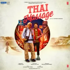 Dheere Dheere - Thai Massage - Amit Trivedi MP3 Songs