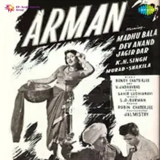 Yeh Hansi Yeh Khushi - Arman - Geeta Dutt, S. D. Burman MP3 Songs