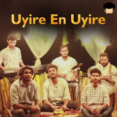Uyire En Uyire - Jeswin James, Ashish Hari S MP3 Songs