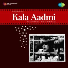 Ham Bhi To Tere Diwane Hai - Kala Aadmi - Mohammed Rafi MP3 Songs