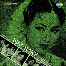 Pahle Paisa Phir Bhagwan - Miss Mary - Mohammed Rafi MP3 Songs