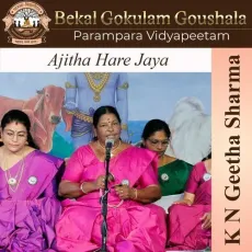 Ajitha Hare Jaya - Parampara Vidyapeetam MP3 Songs
