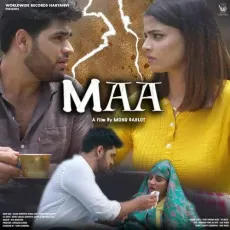 Maa The Life Provider - Vivek Sharma MP3 Songs
