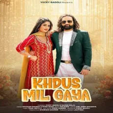 Khdus Mil Gaya (feat. Viicky Badoli) - Gulshan Sharma - Gulshan Sharma, Nonu Rana MP3 Songs