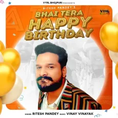Bhai Tera Happy Birthday - Ritesh Pandey MP3 Songs