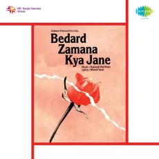 Bedard Zamana Kya Jane - Bedard Zamana Kya Jane - Mohammed Rafi MP3 Songs