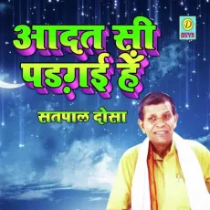 Adat Si Padgayi Hai (Ragni) - Satpal Dosa MP3 Songs