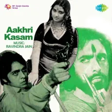 Jai Bhavani Dayani - Aakhri Kasam - Hemlata MP3 Songs