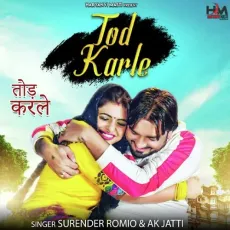 Tod Karde - Surender Romio, Annu Kadyan (AK Jatti) MP3 Songs