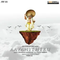 Aavanitheru - Rathish Shankarr MP3 Songs
