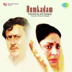 Kaisi Hai Yeh Uljhanen - Hum Kadam - Aarti Mukherji MP3 Songs