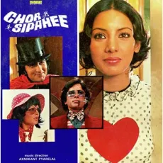 Mujhse Mera Naam Na Poochho Happy - Chor Sipahee - Kishore Kumar MP3 Songs