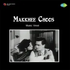 Munh Mod Lenewale - Makkheechoos - Geeta Dutt MP3 Songs