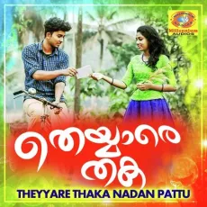 Theyyare Thaka - Polson Thannikkal MP3 Songs