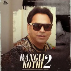 Rangli Kothi 2 - Amar Arshi - Amar Arshi, Sudesh Kumari MP3 Songs