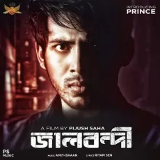 Bumper Policy - Nakash Aziz MP3 Songs