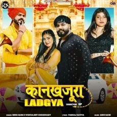 Kankhajura Ladgya - Renu Saini Listen Or Download - Renu Saini, Vishvajeet Choudhary MP3 Songs