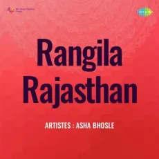 Jangal Mangal Desh Mahne - Rangila Rajasthan - Rajkumari MP3 Songs