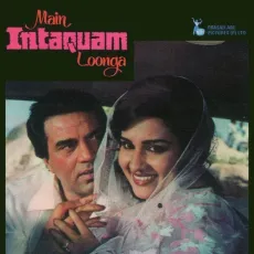 Oh Meri Achchi Achchi Maa - Main Intaquam Loonga - Kishore Kumar MP3 Songs