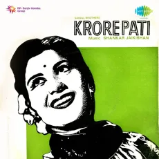 Kabul Ki Main Naar - Krorepati - Geeta Dutt, Kishore Kumar MP3 Songs